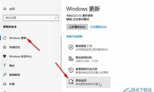 window10自动更新死机-win10自动更新电脑系统崩溃