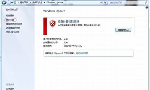 淘宝的电脑系统不能换吗-淘宝买的win10可以更新吗