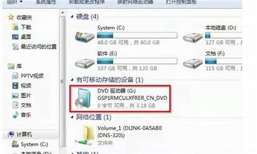 光盘重装电脑系统win7-光盘重装电脑系统win7能用吗