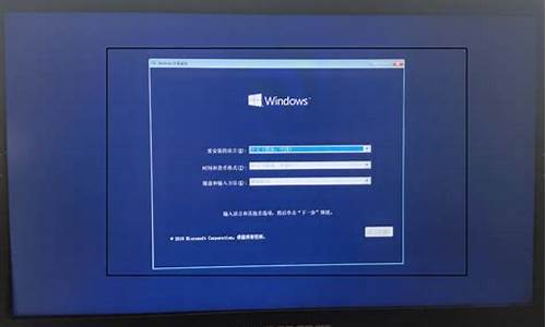 电脑系统未安装界面-电脑未安装windows