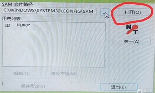 电脑怎么解锁windows-电脑系统如何解锁