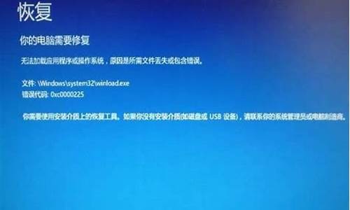 电脑装系统不成功后,如何恢复原?系统-电脑系统装失败了如何恢