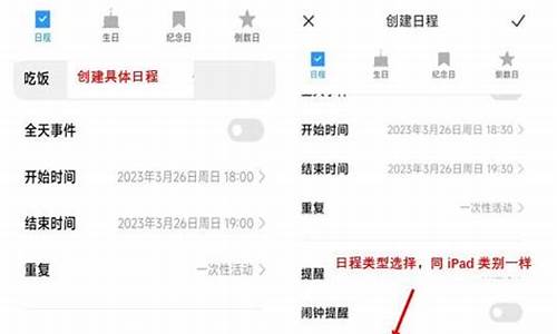 电脑系统和手机系统怎么选比较好-电脑系统和手机系统怎么选