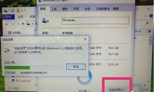 win8.2系统-提速win8电脑系统