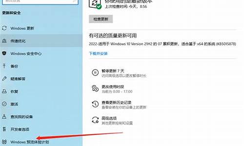 电脑系统win10优点和缺点-电脑系统win10优点和缺点分析