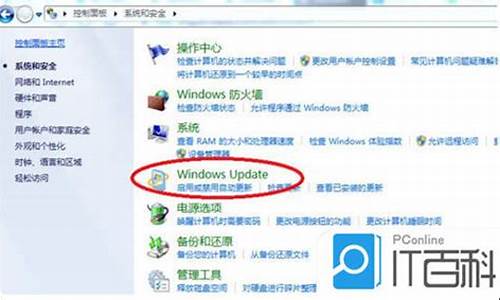 win8怎么更新电脑系统-win8怎么更新系统win10