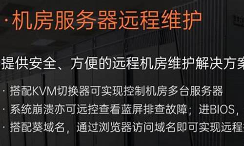 怎么破坏公司电脑系统-如何毁坏电脑系统