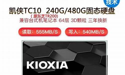 电脑120gb够用吗-120g电脑系统够用吗