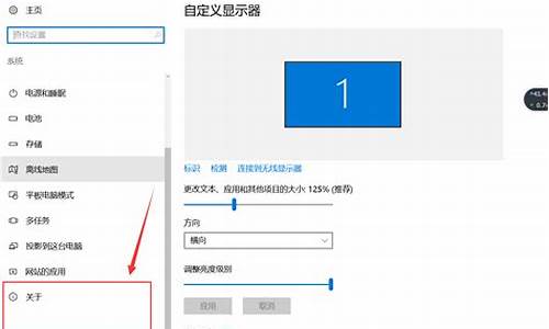 电脑系统的法语版本怎么设置-电脑系统的法语版本