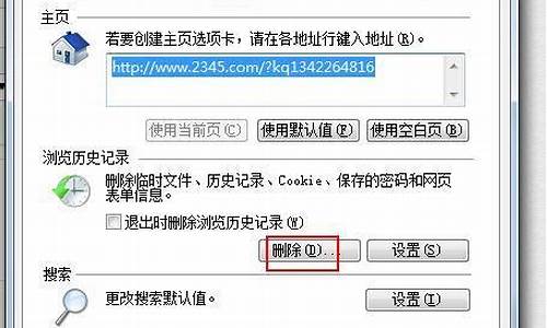 电脑系统已经满了怎么办-电脑系统容量不足怎么办