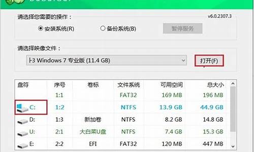 系统装到一半可以取消吗-电脑系统装一半如何退出