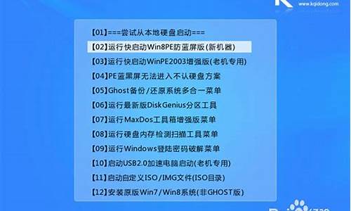 海尔电脑系统怎么重装系统-如何装海尔电脑系统教程