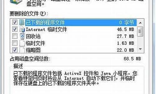 老电脑怎么清理系统内存?-怎样清理老电脑系统文件夹