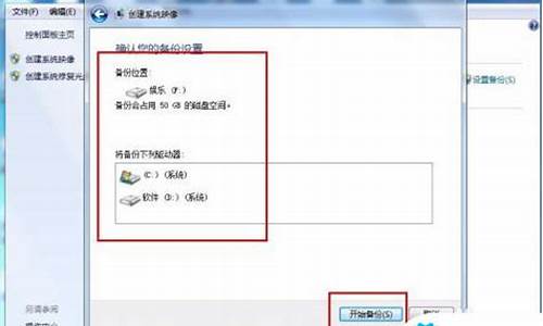 电脑系统win7镜像文件-win7的镜像文件