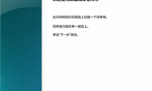 电脑系统可以直接装到硬盘吗-电脑系统可以装在e盘里面吗