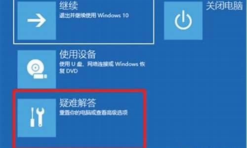 电脑系统崩溃后备份重要数据-win10系统崩溃怎么备份数据