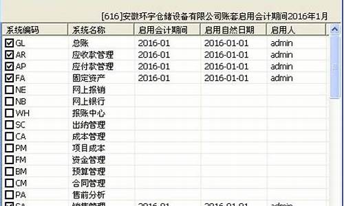 做账的电脑一般需要什么配置-会计做账用什么电脑系统