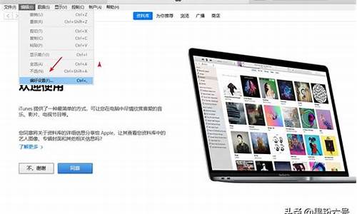 win10如何删除itunes残留-itunes删除电脑系统文件