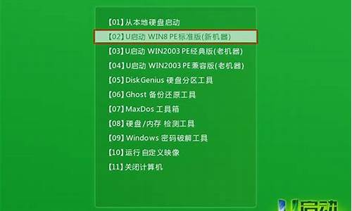 nus电脑系统怎么装到m2硬盘-nuc安装win7系统教程