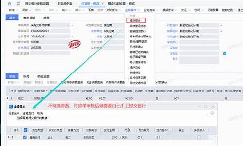 银行贷款电脑审核不过是为什么呢-银行贷款电脑系统审核