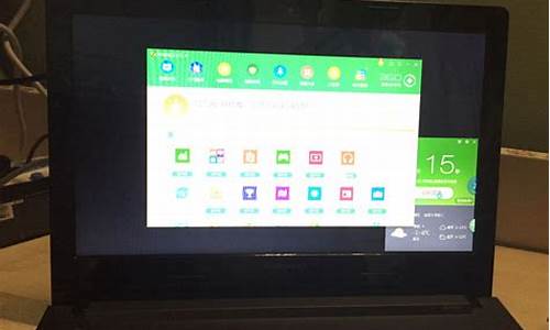 联想电脑系统黑屏只有鼠标亮-联想电脑系统黑屏只有鼠标