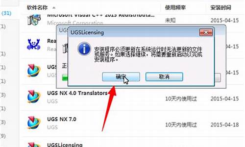 电脑系统更新后ug打不开了-win10装ug8.5怎么打不开