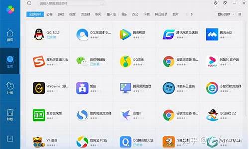 电脑系统应用有什么用途和功能-电脑系统应用有什么用途