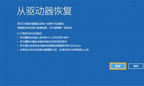 如何重置笔记本戴尔电脑系统-如何重置笔记本戴尔电脑系统