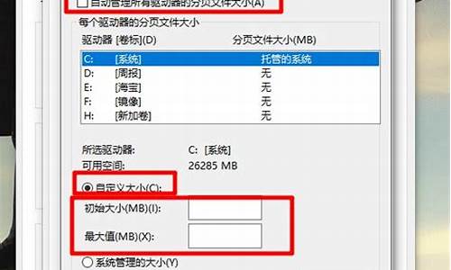 如何设置虚拟机开机自启-虚拟机设置电脑系统启动