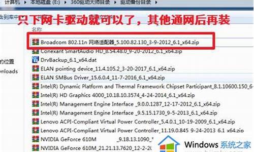 怎么换一部新电脑系统-怎么换一部新电脑系统设置