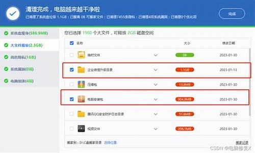 电脑系统c盘清理-电脑系统清洁c盘