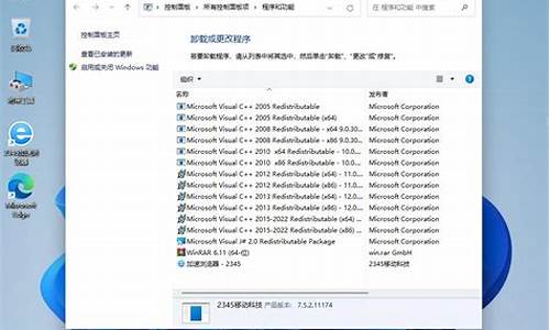 windows11时间显示调整-win11调整电脑系统时间