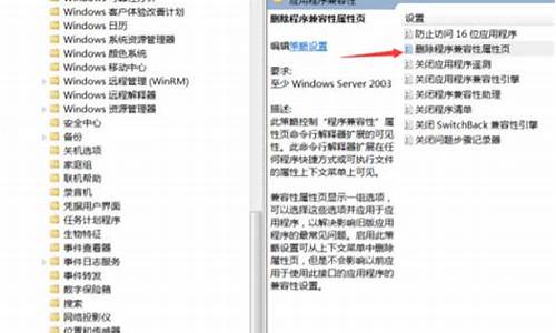 电脑系统win7无声音-windows7 没有声音