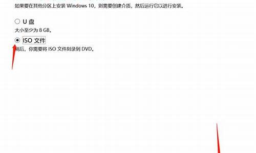 win10从备份修复电脑系统-win10备份后恢复