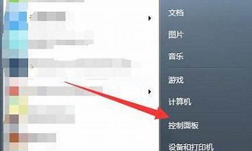 华硕电脑系统账号被停用-华硕电脑系统账号被停用怎么解决