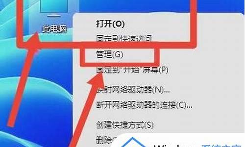 电脑主机改街机-如何把电脑系统改成街机