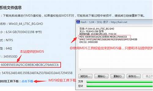 完整的电脑系统文件-电脑的系统文件在哪里