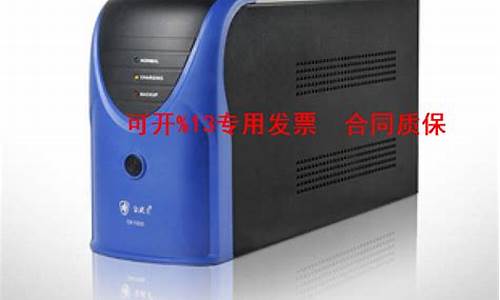 电脑系统稳压器怎么安装-电脑系统稳压器