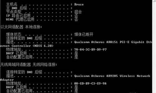 怎么查电脑系统地址-如何查询电脑系统地址