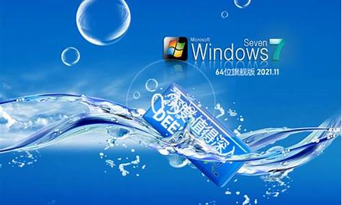 win7刷机怎么操作-win7电脑系统刷机教程