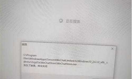 电脑提示崩溃了怎么办-电脑系统崩溃显示无信号