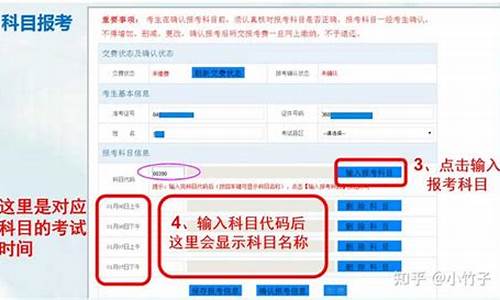 报考用几个电脑系统-高考报考一台电脑能报两个吗