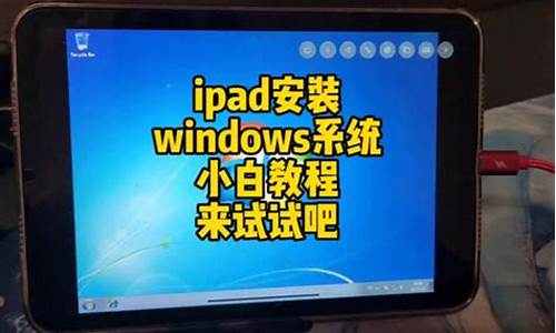 m2ipad能用电脑系统吗-m1ipad能当电脑用吗