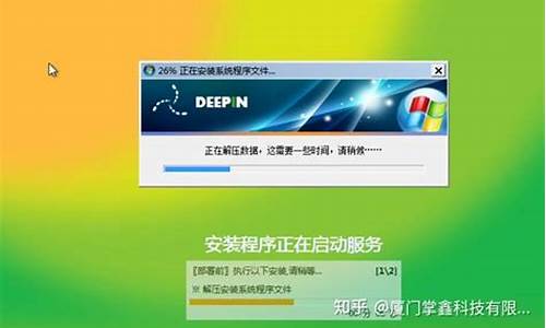 电脑系统win7开不了机-win7系统电脑开不开机