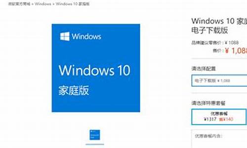 windows专业版要钱吗-电脑系统专业版要钱吗