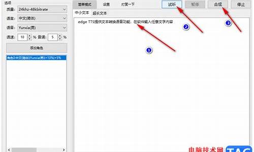 电脑系统安装office-电脑系统安装包