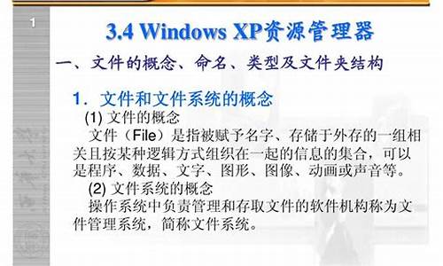 怎么样还原xp电脑系统-winxp怎么还原