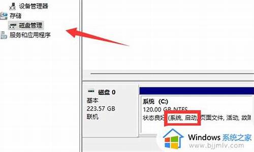 电脑系统存在那里了怎么办-电脑系统存在那里