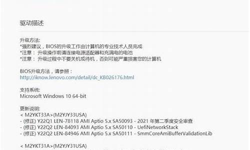 怎么升级联想台式电脑系统-联想台式机升级
