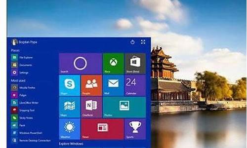 w10系统什么样子-电脑系统win10啥样